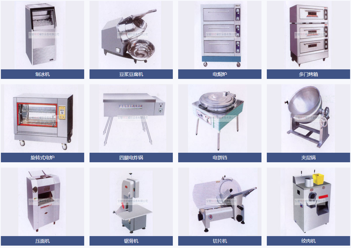 錦城產(chǎn)品分類(lèi)